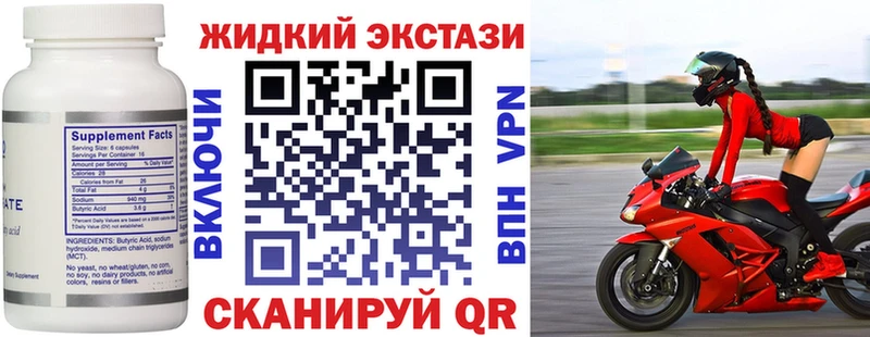 БУТИРАТ бутик  МЕГА ССЫЛКА  Грязовец 