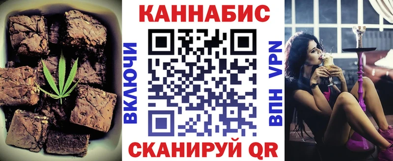 Canna-Cookies марихуана  где продают   Грязовец 