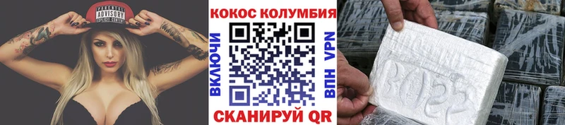 купить закладку  Грязовец  Кокаин FishScale 