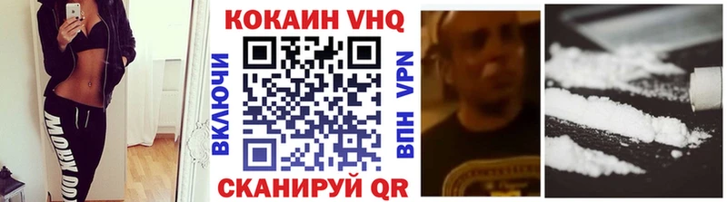 Cocaine 99% Грязовец