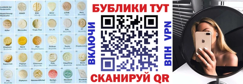 наркошоп  hydra ССЫЛКА  ЭКСТАЗИ DUBAI  Грязовец 