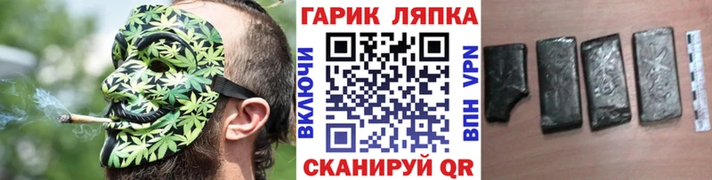 как найти   Грязовец  ГАШИШ hashish 
