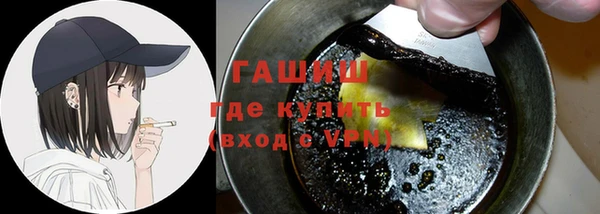 метамфетамин Алзамай