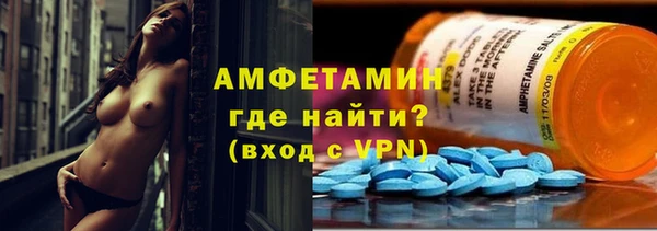 метамфетамин Алзамай