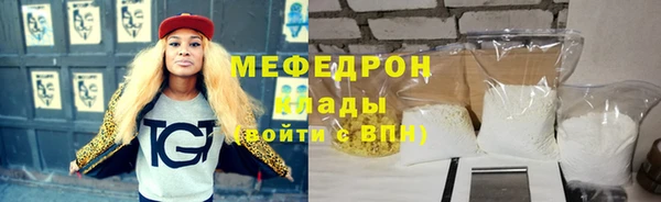 ПСИЛОЦИБИНОВЫЕ ГРИБЫ Саяногорск