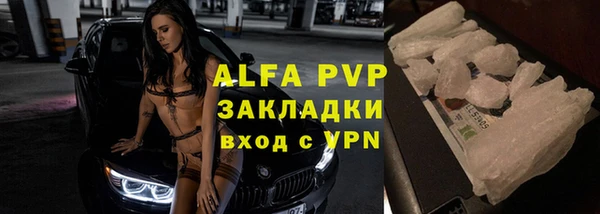 меф Алексин