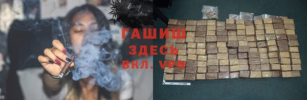 метамфетамин Алзамай