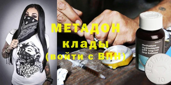 ПСИЛОЦИБИНОВЫЕ ГРИБЫ Саяногорск