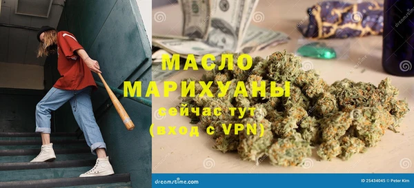 метамфетамин Алзамай