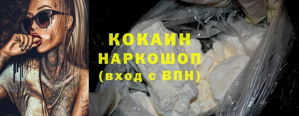 мефедрон Сафоново