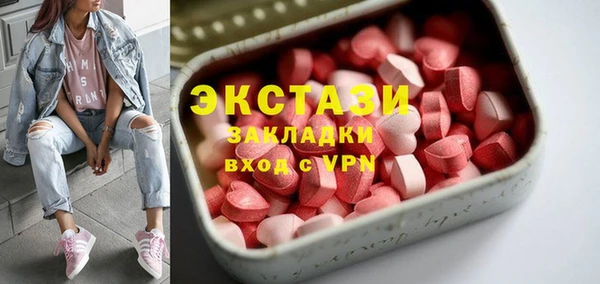 метамфетамин Алзамай