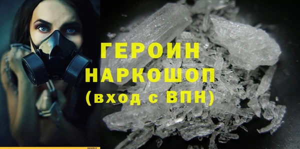 меф Алексин