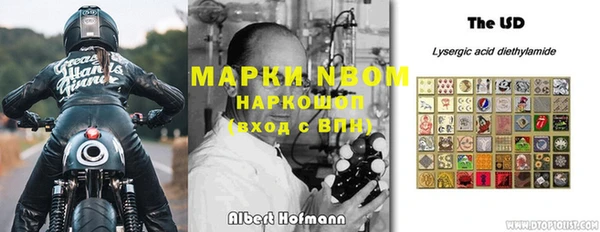 меф Алексин