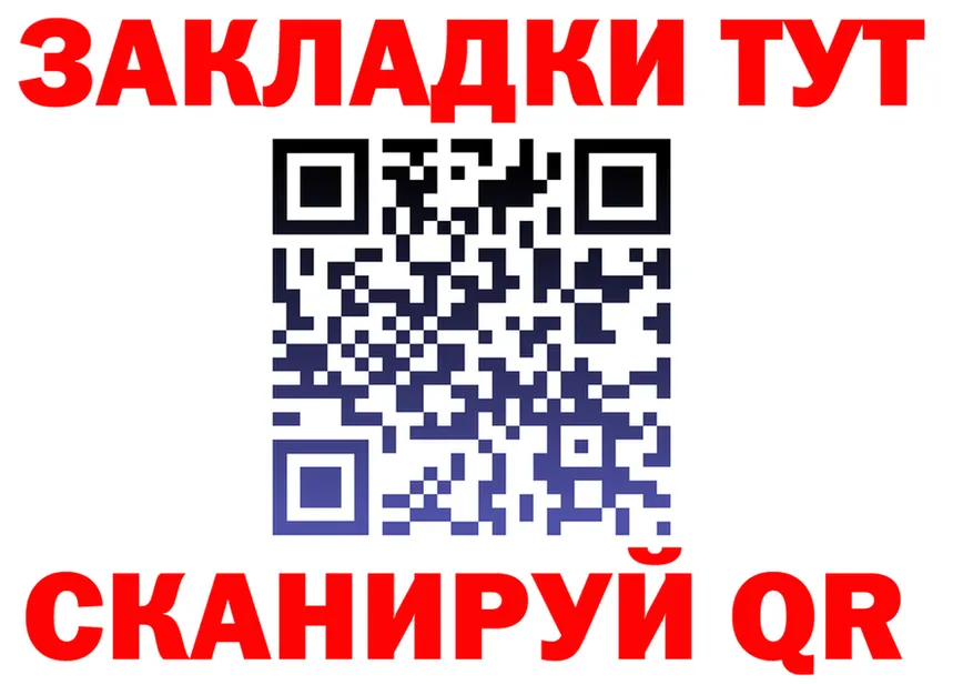 А ПВП VHQ ONION площадка MEGA Грязовец