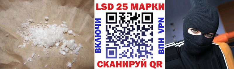 магазин    Грязовец  ЛСД экстази ecstasy 