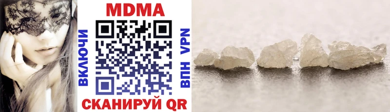 МДМА crystal  сайты даркнета наркотические препараты  Грязовец 