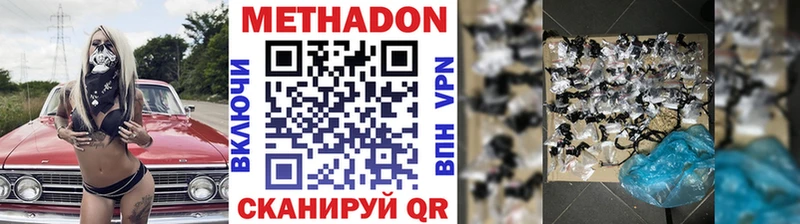 блэк спрут вход  Грязовец  МЕТАДОН белоснежный  магазин продажи наркотиков 
