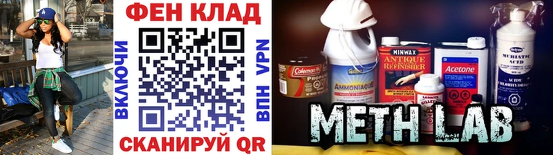 Первитин пудра  Грязовец 