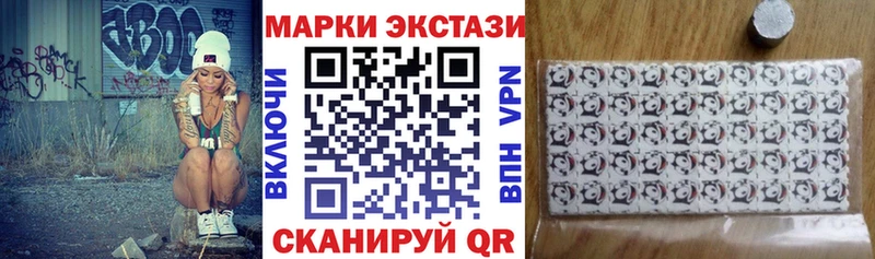 Марки N-bome 1500мкг Грязовец