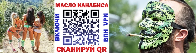 Дистиллят ТГК Wax  ссылка на мегу как войти  Грязовец  хочу наркоту 